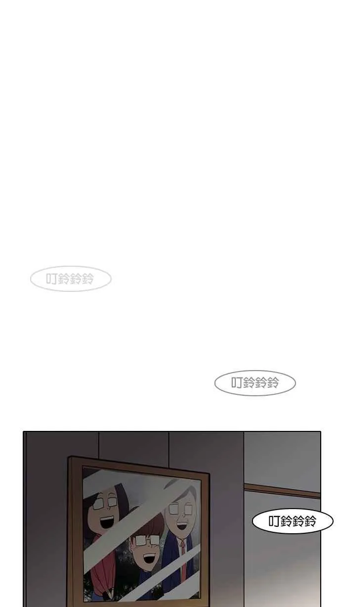 [第8话] 第28页