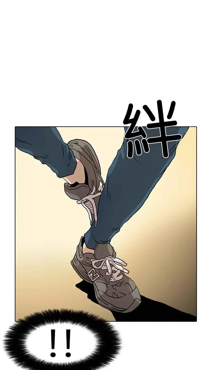 [第8话] 第55页