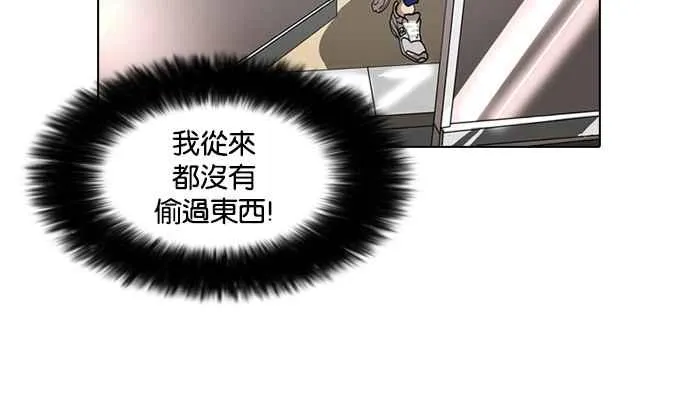 [第8话] 第43页