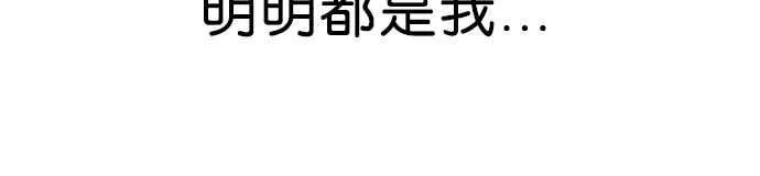 [第8话] 第10页