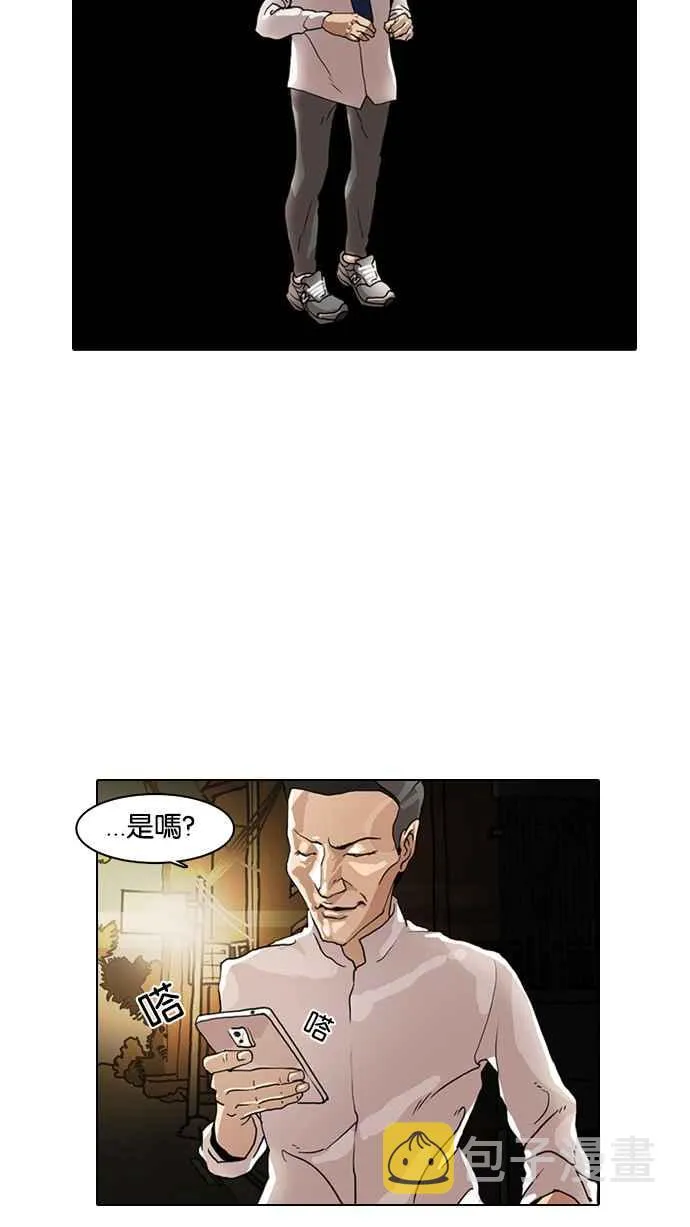 [第8话] 第24页