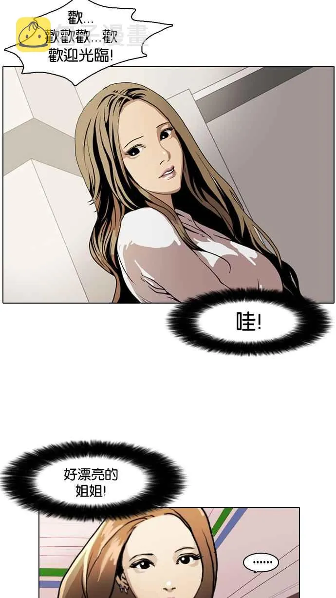[第8话] 第15页