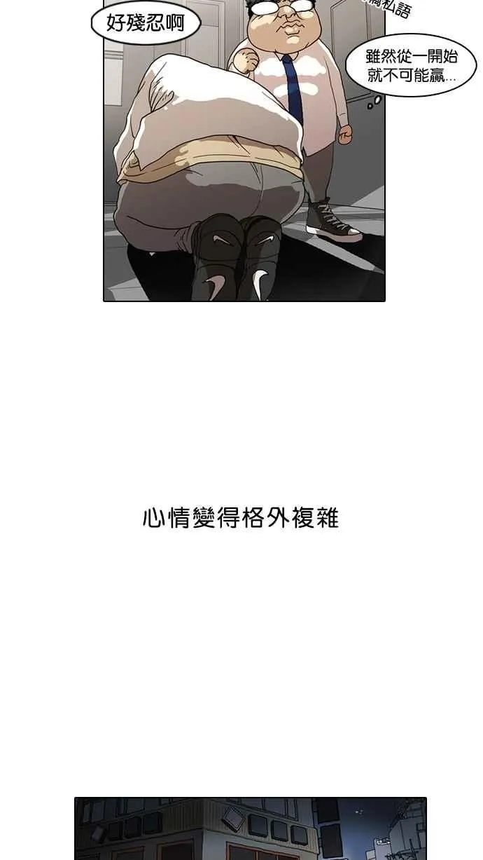 [第8话] 第4页