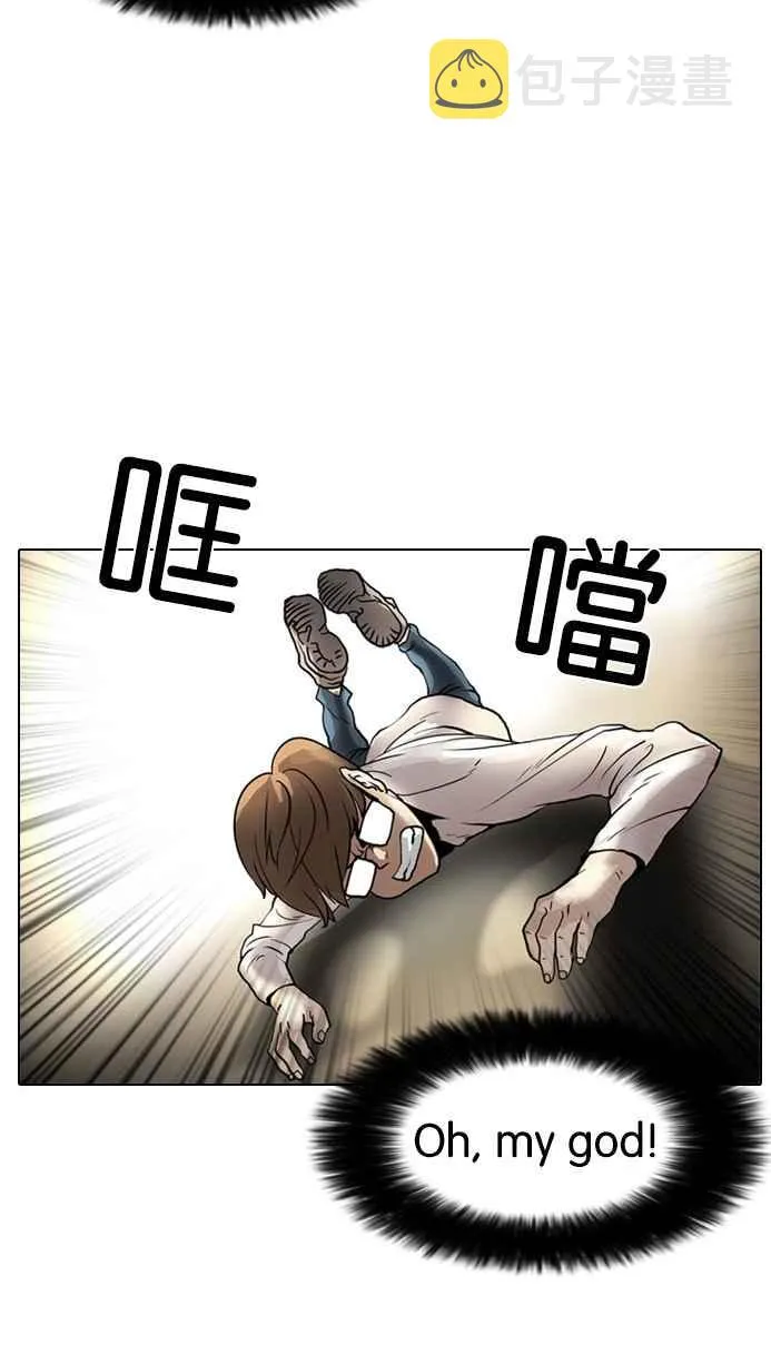[第8话] 第56页