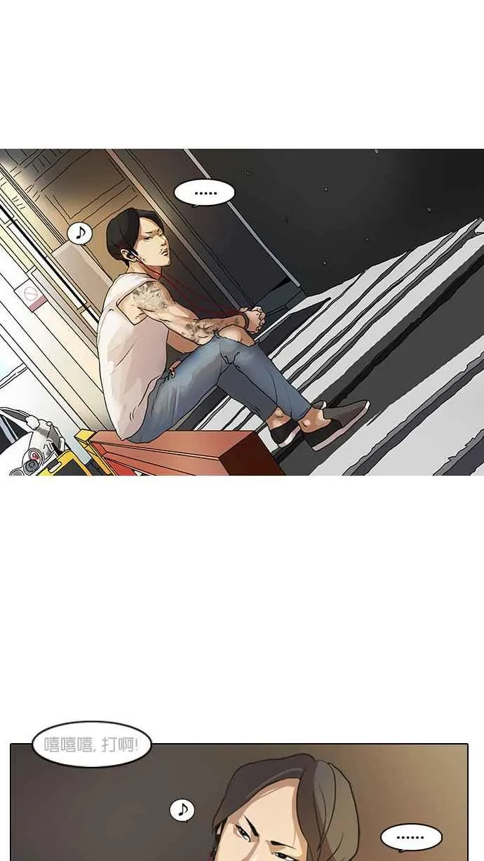 [第8话] 第67页