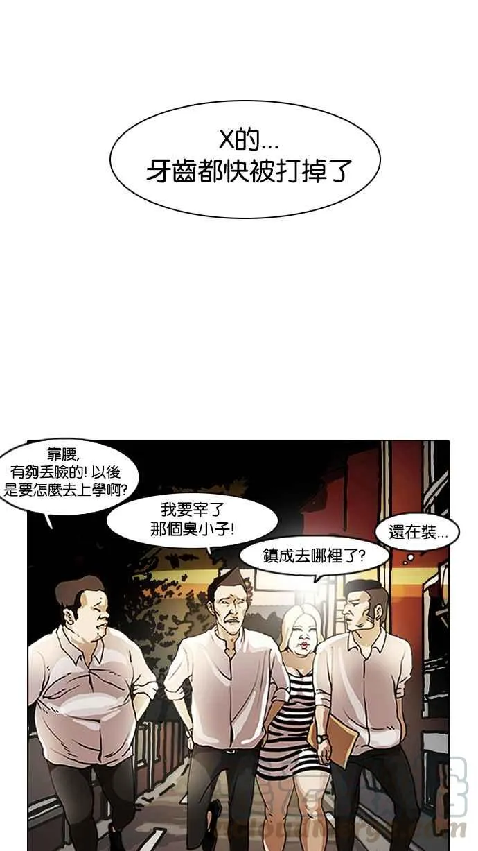 [第8话] 第21页
