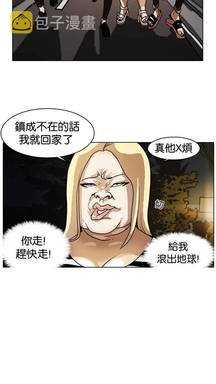 [第8话] 第22页