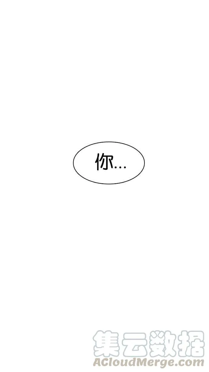 [第11话] 犯罪现场 (1) 第65页