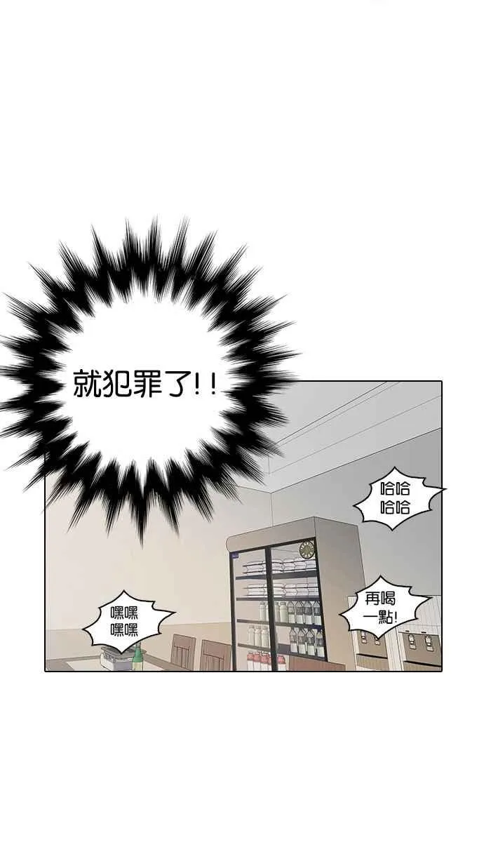[第11话] 犯罪现场 (1) 第82页
