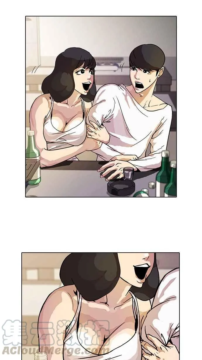 [第11话] 犯罪现场 (1) 第53页