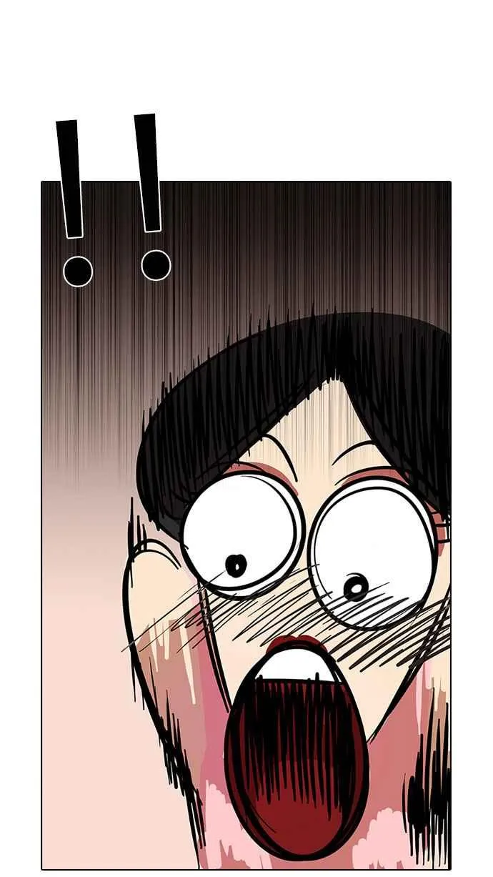 [第11话] 犯罪现场 (1) 第32页