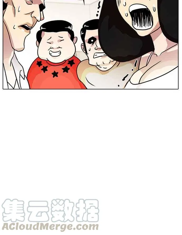 [第11话] 犯罪现场 (1) 第73页