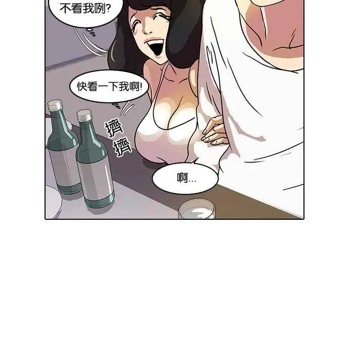 [第11话] 犯罪现场 (1) 第20页
