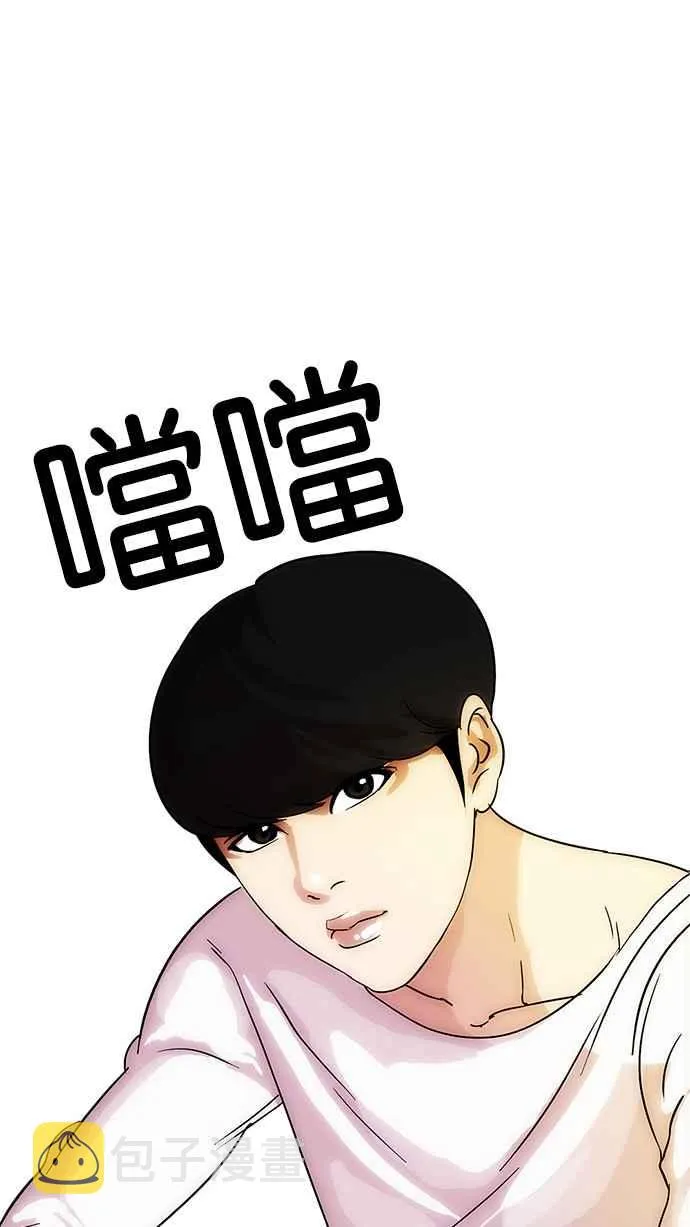 [第11话] 犯罪现场 (1) 第30页