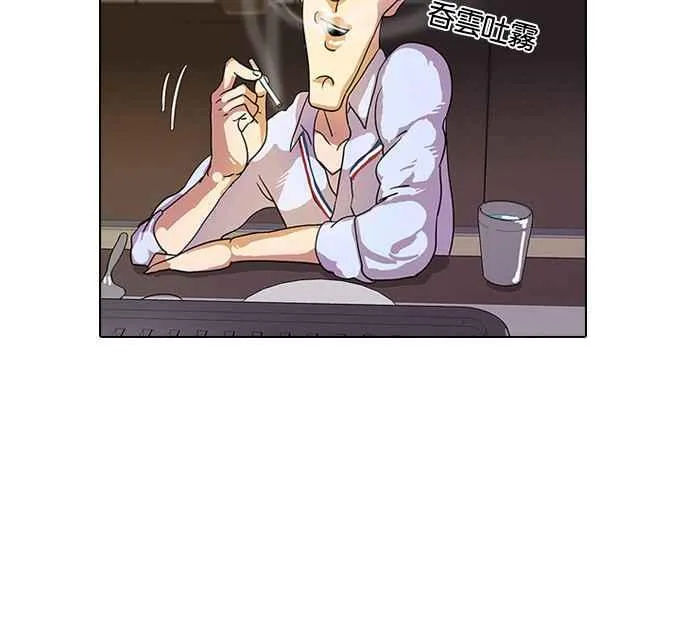 [第11话] 犯罪现场 (1) 第11页