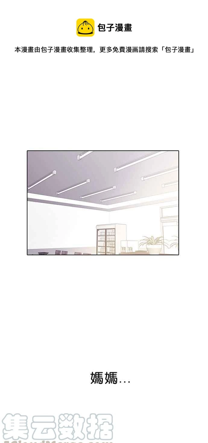 [第11话] 犯罪现场 (1) 第1页