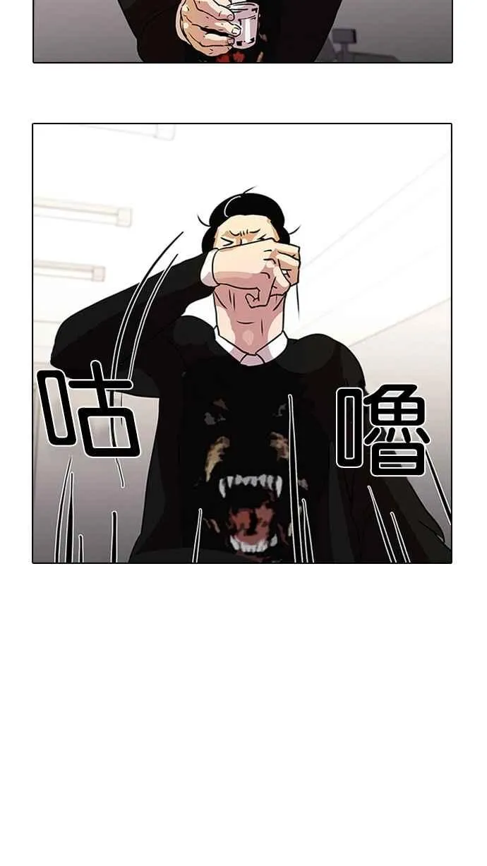 [第11话] 犯罪现场 (1) 第60页