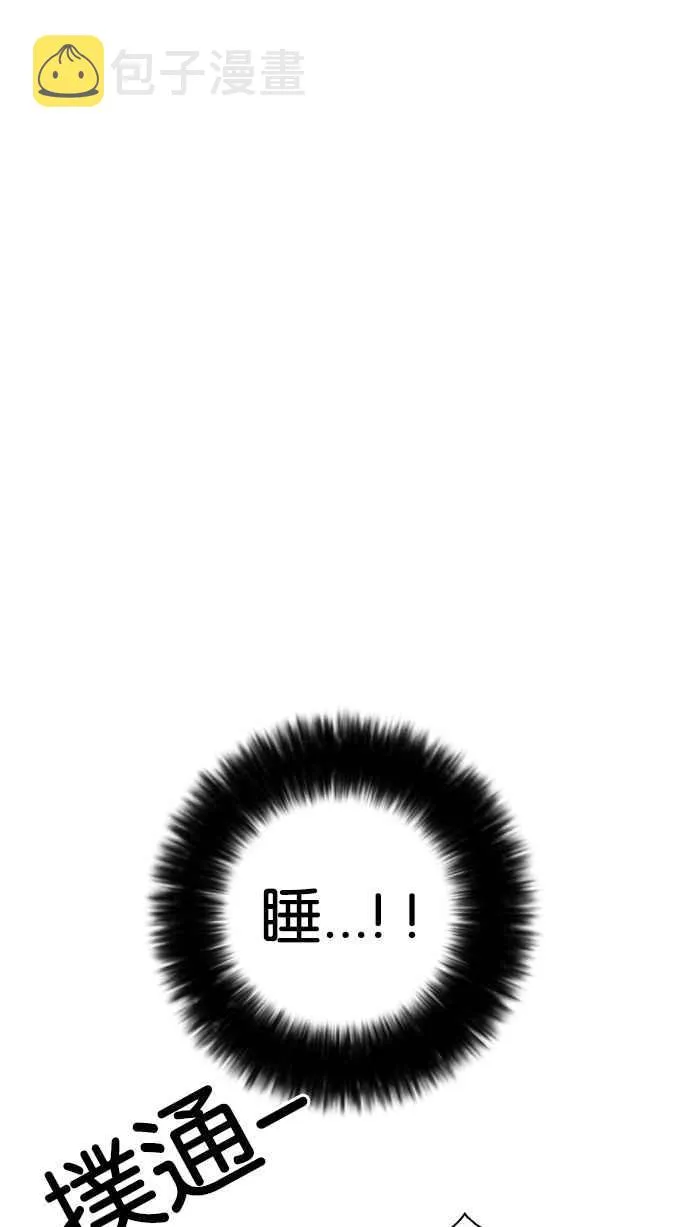 [第13话] 犯罪现场 (3) 第63页
