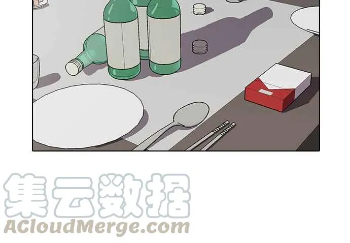 [第13话] 犯罪现场 (3) 第41页