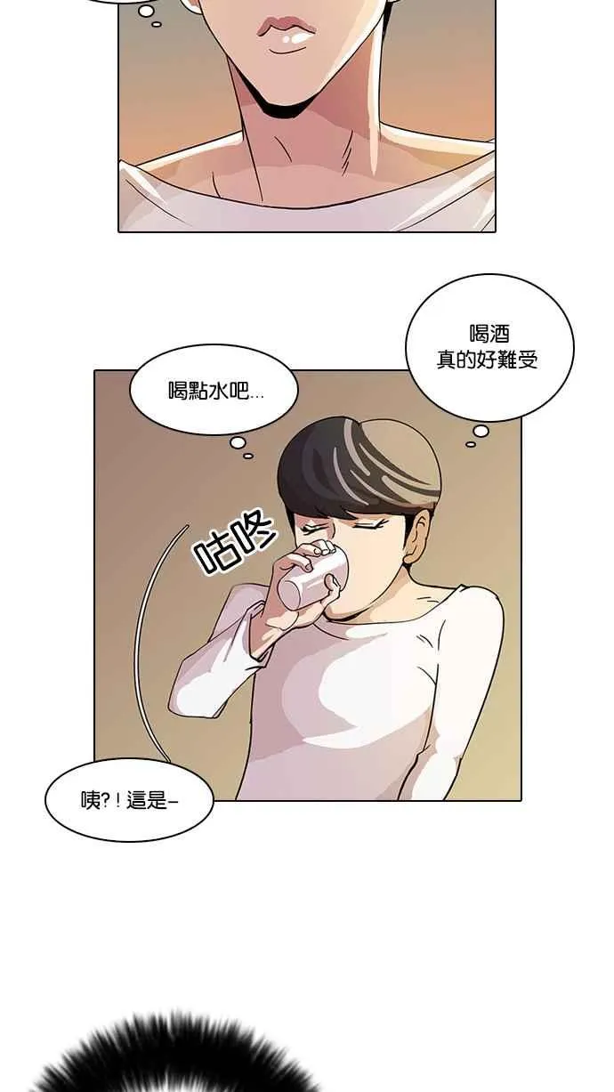 [第13话] 犯罪现场 (3) 第60页