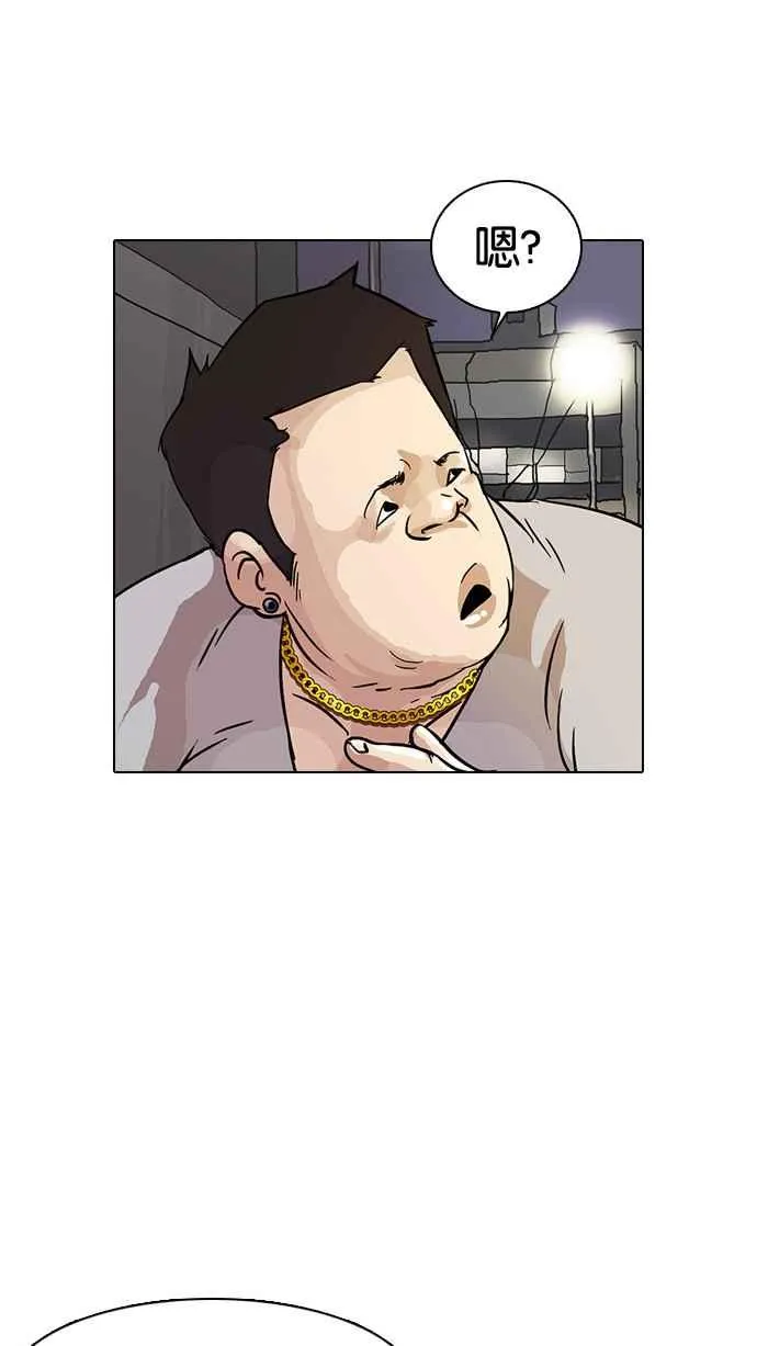[第13话] 犯罪现场 (3) 第22页