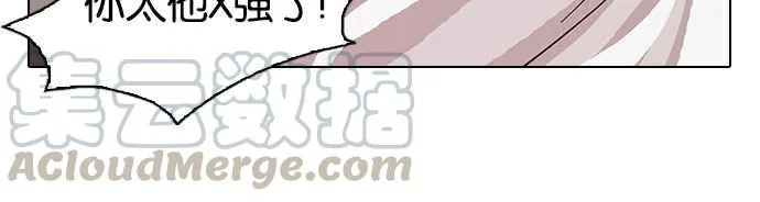 [第13话] 犯罪现场 (3) 第16页
