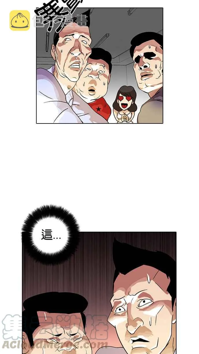[第13话] 犯罪现场 (3) 第56页