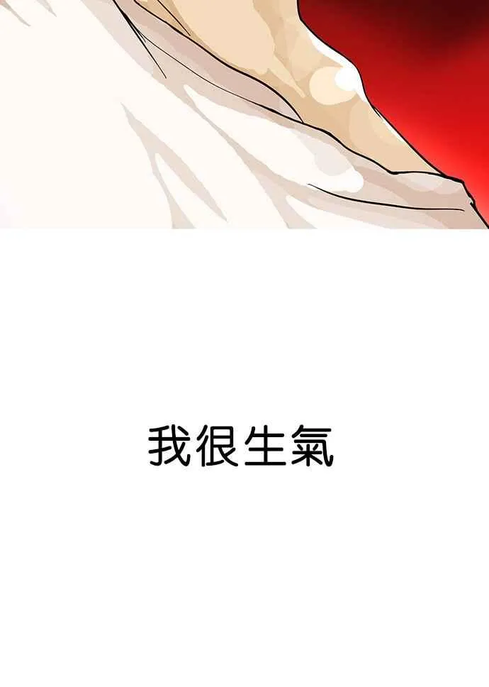 [第13话] 犯罪现场 (3) 第49页