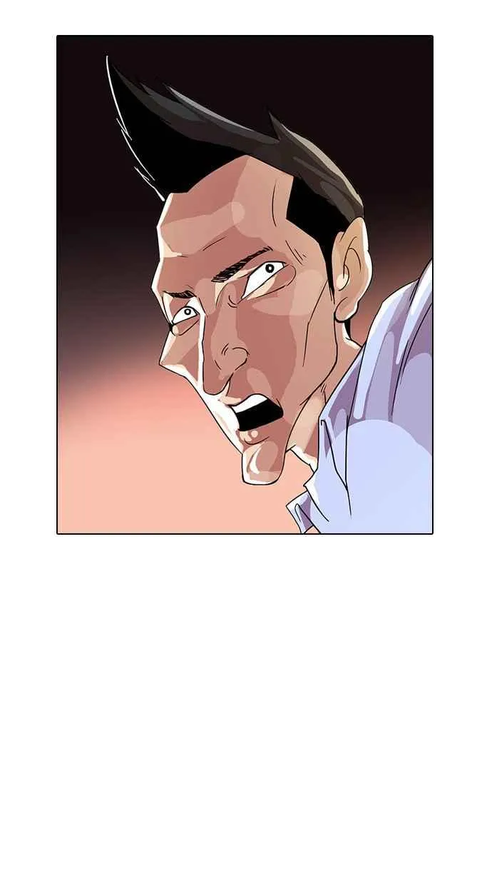 [第13话] 犯罪现场 (3) 第47页