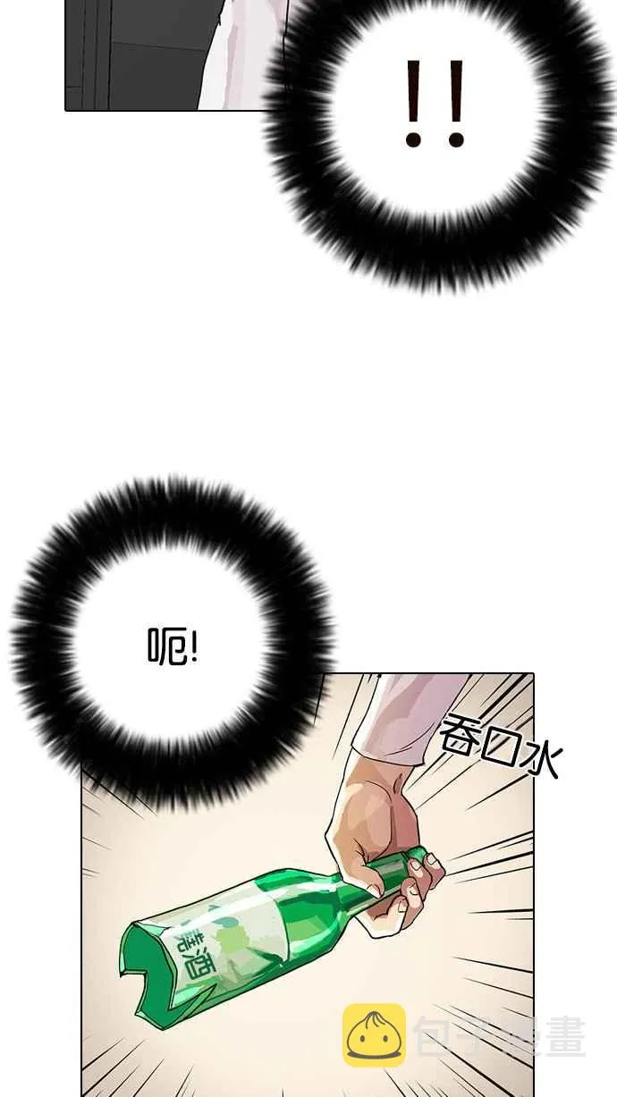 [第13话] 犯罪现场 (3) 第9页