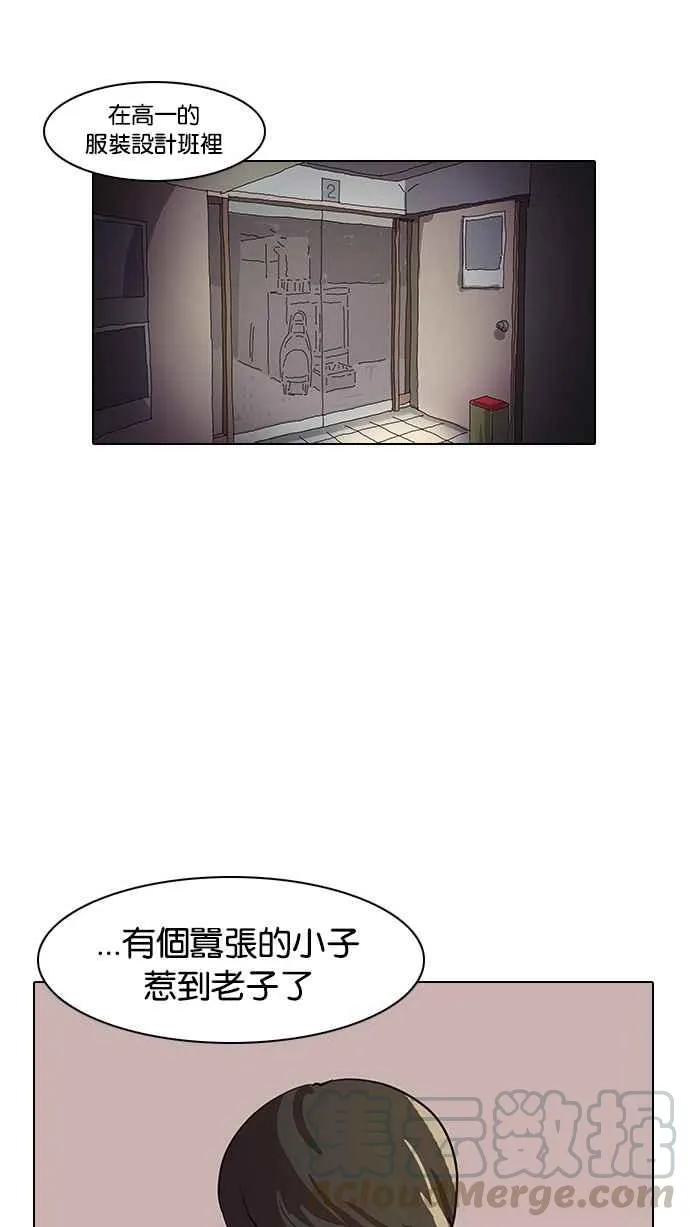 [第13话] 犯罪现场 (3) 第36页