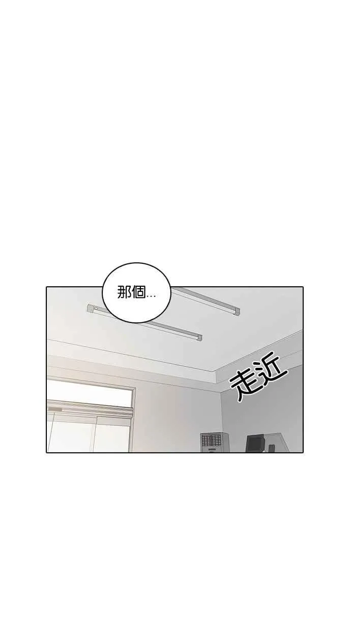 [第12话] 犯罪现场 (2) 第62页