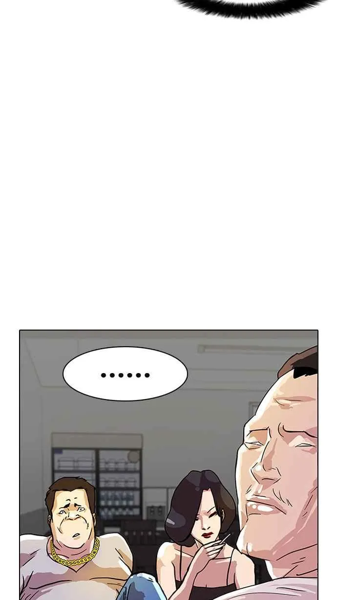 [第12话] 犯罪现场 (2) 第16页
