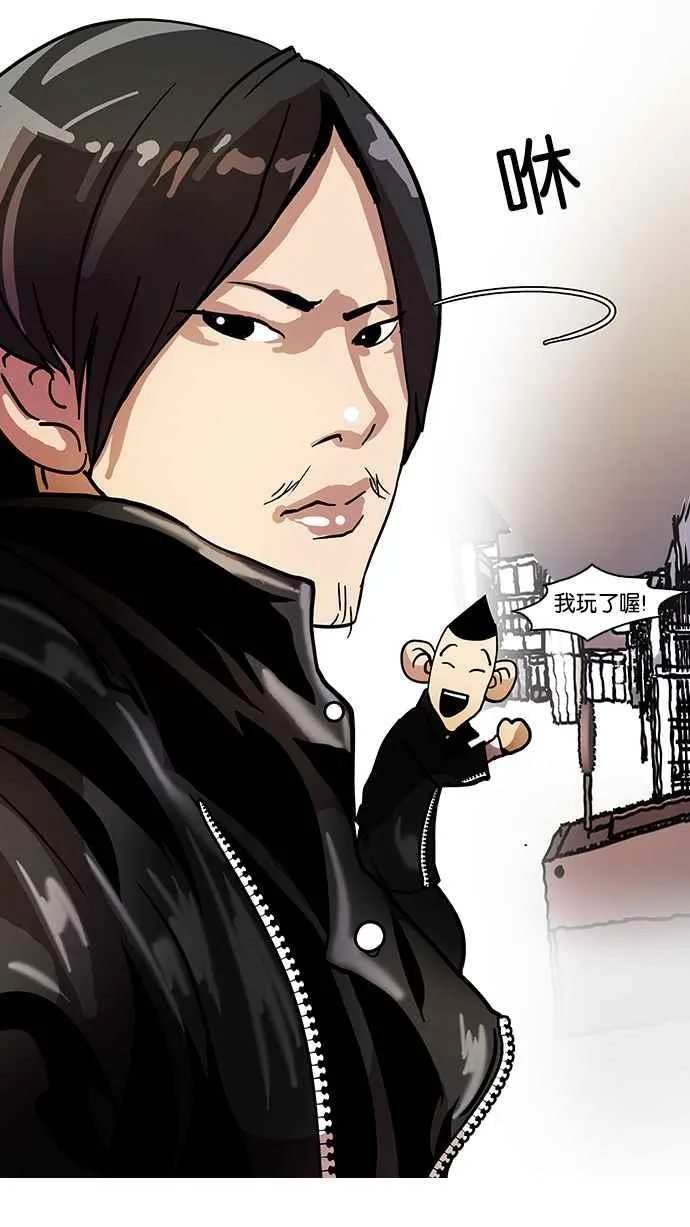 [第14话] 犯罪现场 (4) 第83页