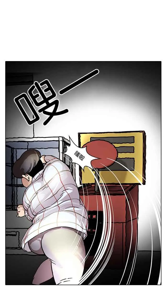 [第14话] 犯罪现场 (4) 第63页