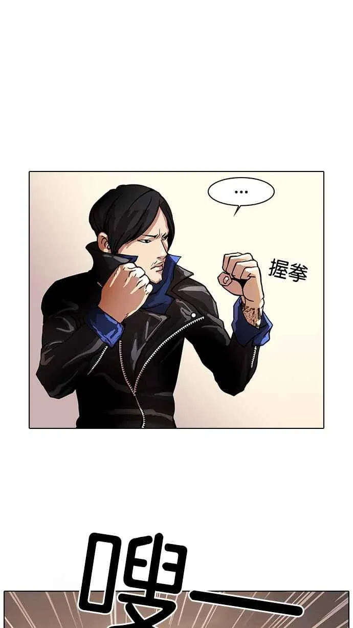 [第14话] 犯罪现场 (4) 第74页