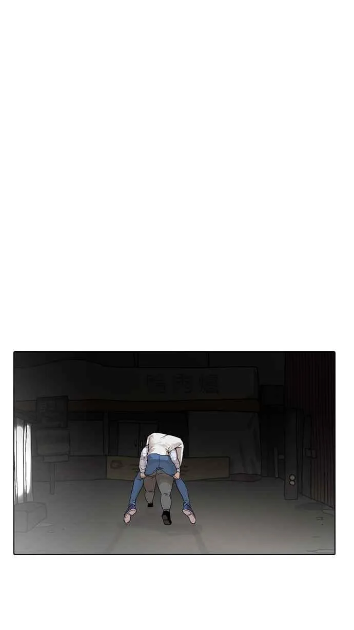 [第14话] 犯罪现场 (4) 第84页