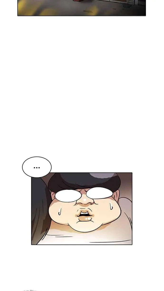 [第14话] 犯罪现场 (4) 第32页
