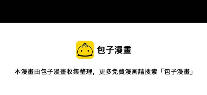 [第14话] 犯罪现场 (4) 第92页