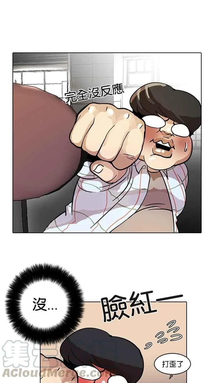 [第14话] 犯罪现场 (4) 第65页