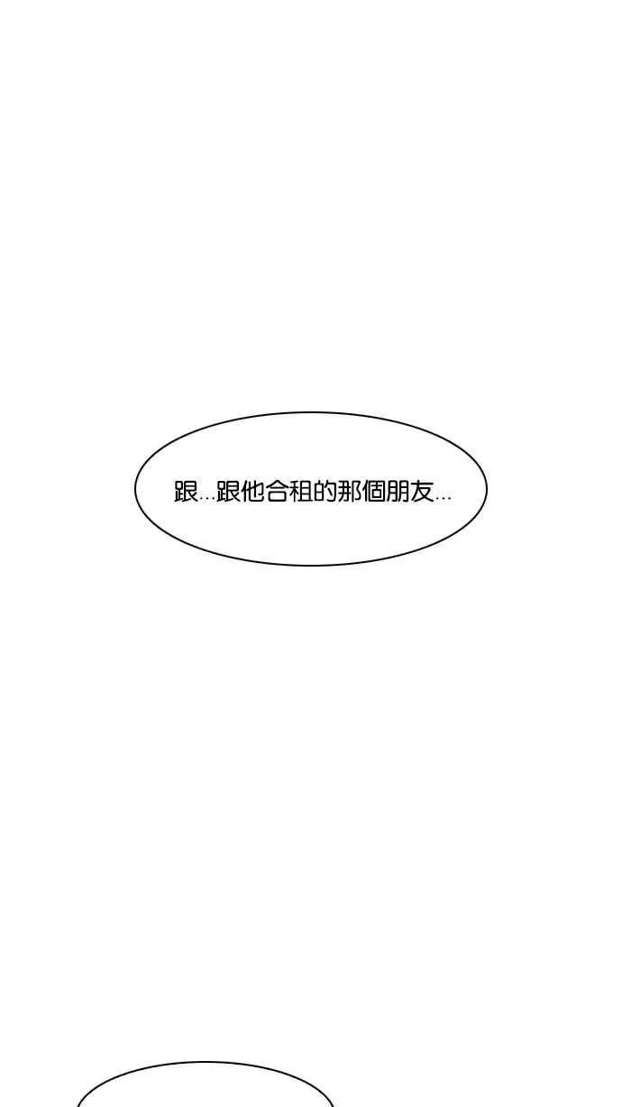 [第14话] 犯罪现场 (4) 第23页