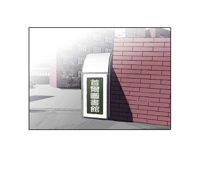 [第15话] 李镇成 (1) 第12页
