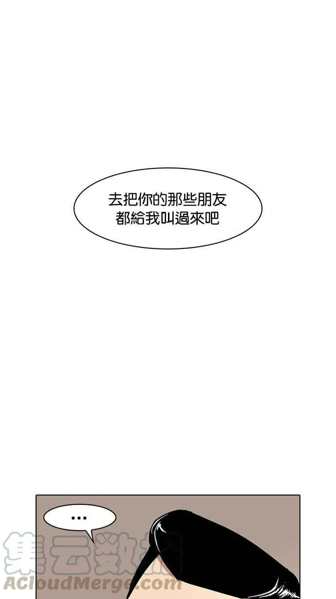 [第15话] 李镇成 (1) 第65页