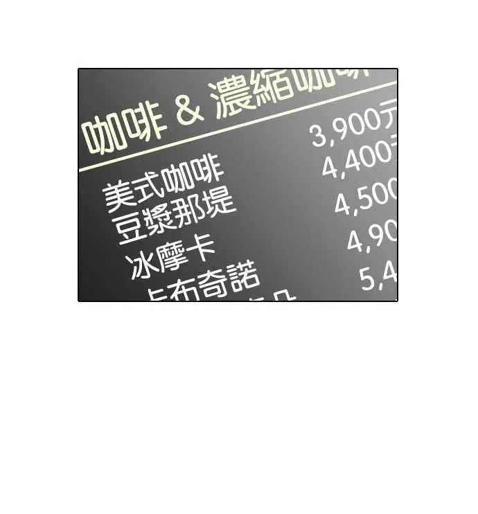 [第17话] 瓦斯科 (1) 第26页