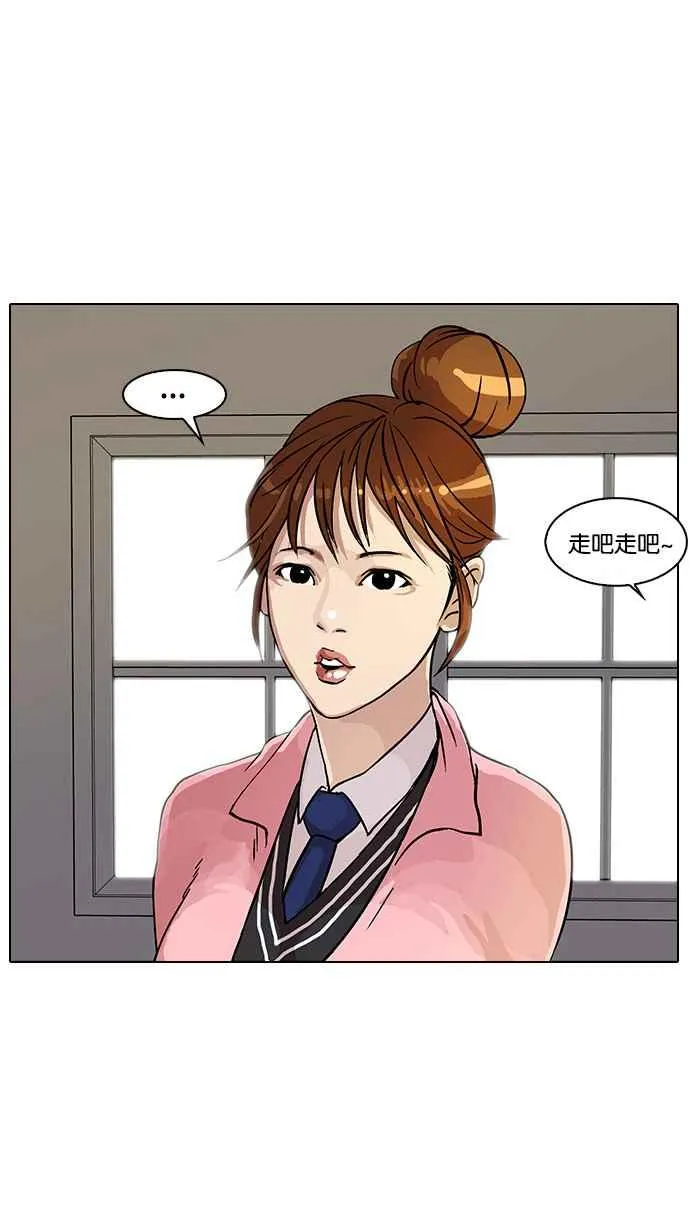 [第16话] 李镇成 (2) 第22页