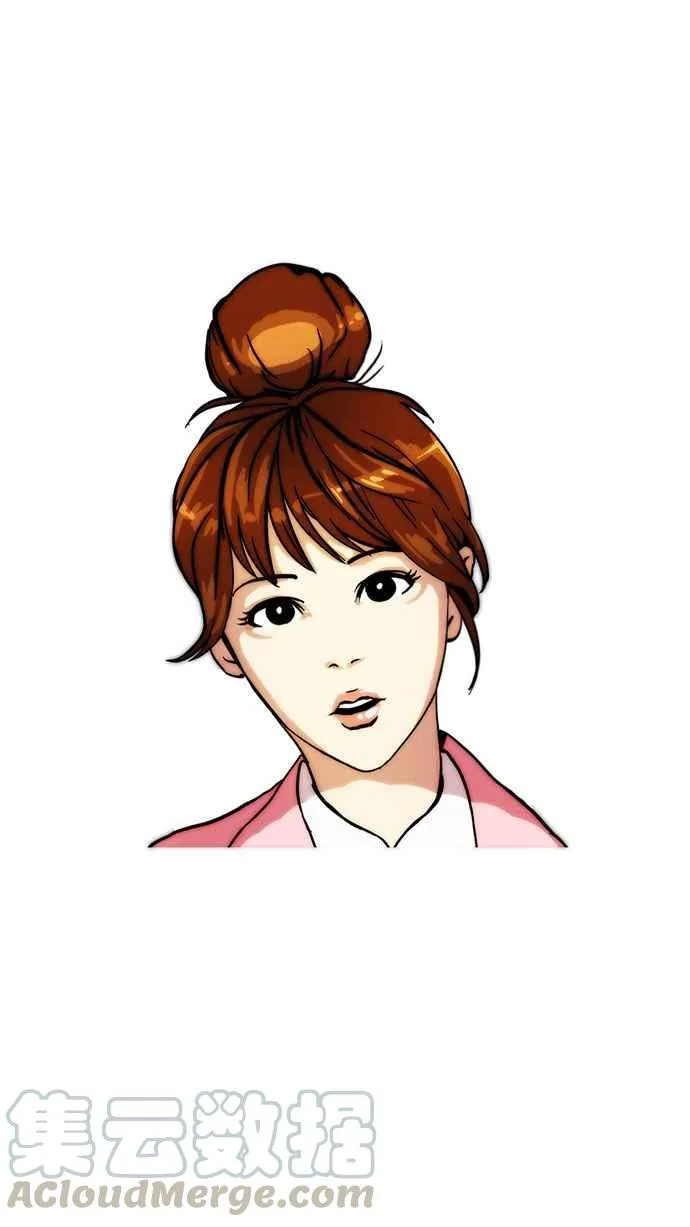 [第16话] 李镇成 (2) 第73页