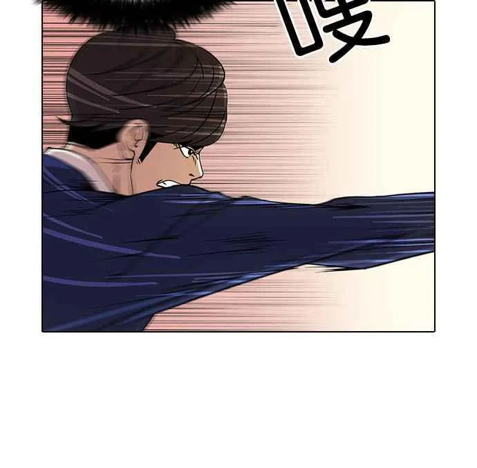 [第18话] 瓦斯科 (2) 第51页