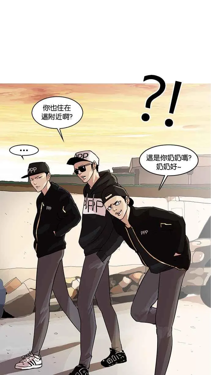 [第21话] 校庆 (1) 第35页