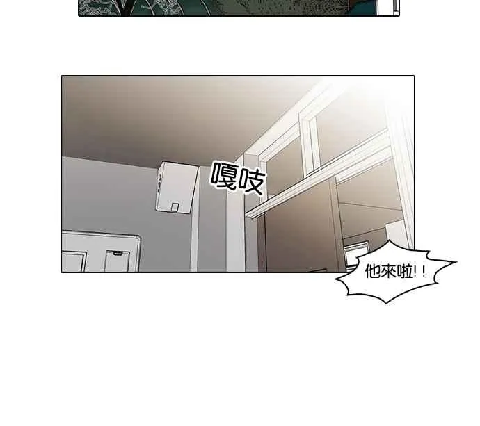 [第21话] 校庆 (1) 第42页