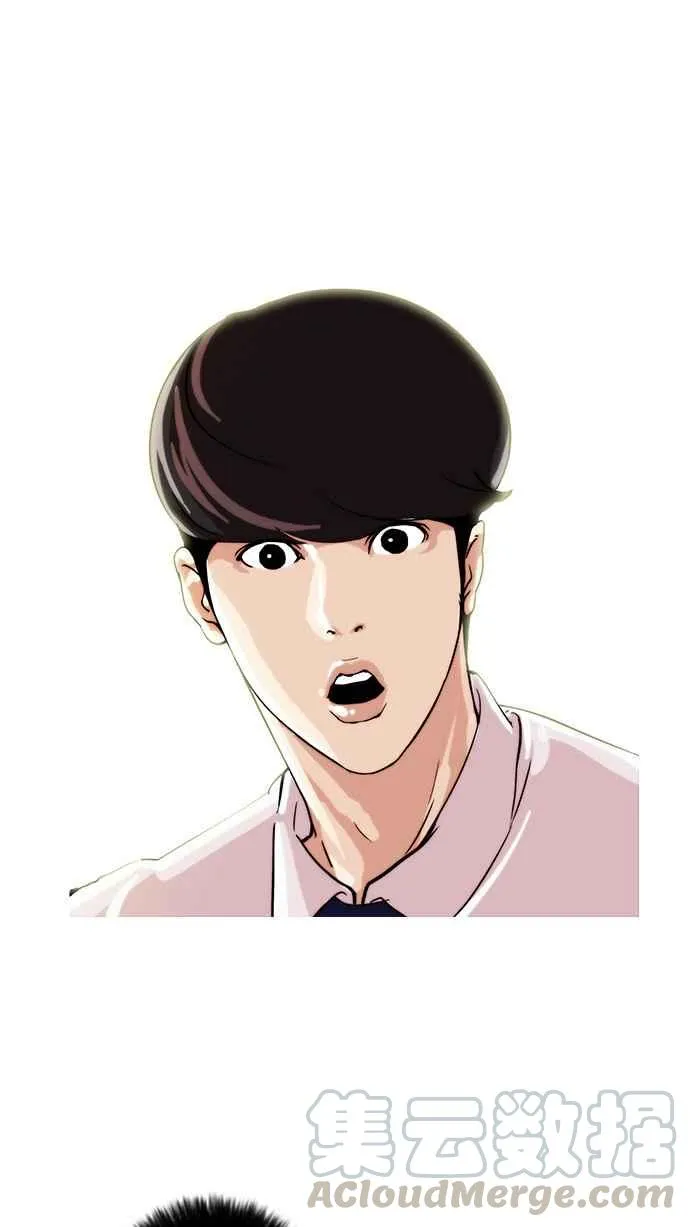 [第22话] 校庆 (2) 第57页
